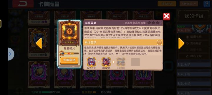 喜提痛苦号截图