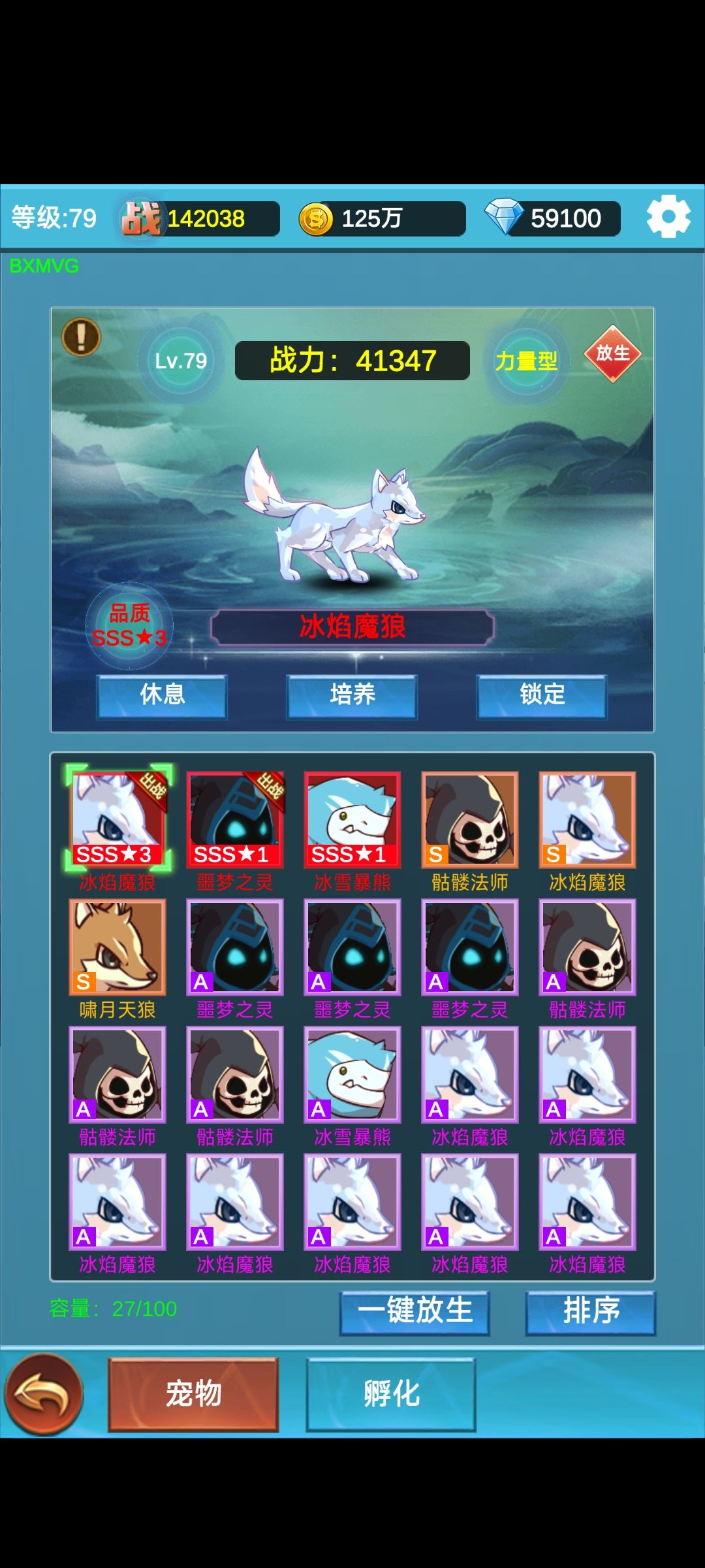 第五天通关了 2