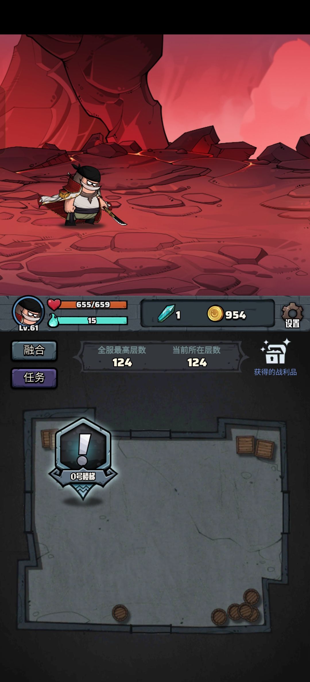 法师深渊火法疯狂暴力首轮一波流 3