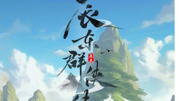 萌新开图超超超详细攻略