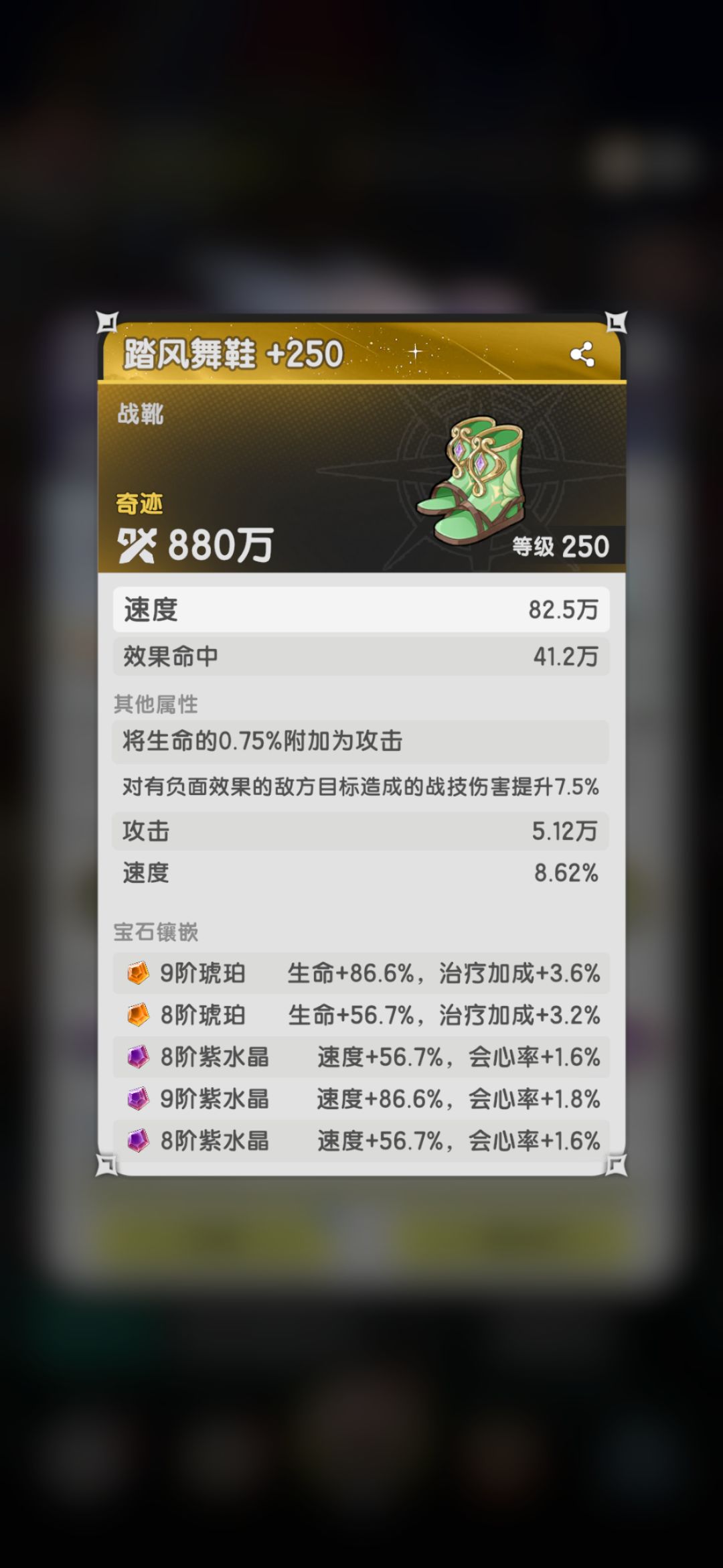 8转贤区后续如何发展 6