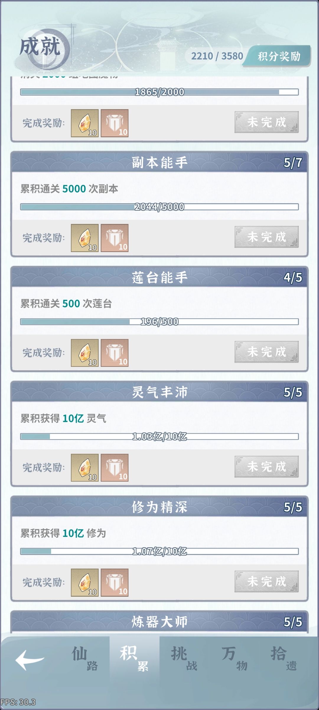 动态图片 6