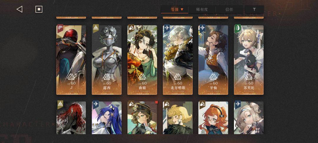 重返未来,雨中悬想,怎么重置队伍呀! 3