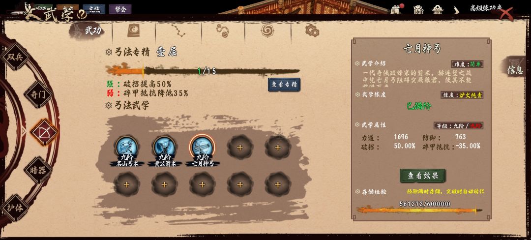 千万别听老玩家,都是巨坑。 2