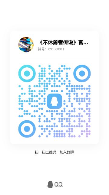 【联系我们】二测即将来袭，欢迎大家加群交流！