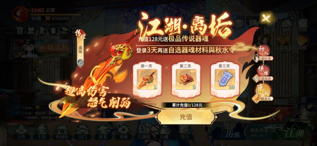 零氪【第103天】实战45.8亿 1