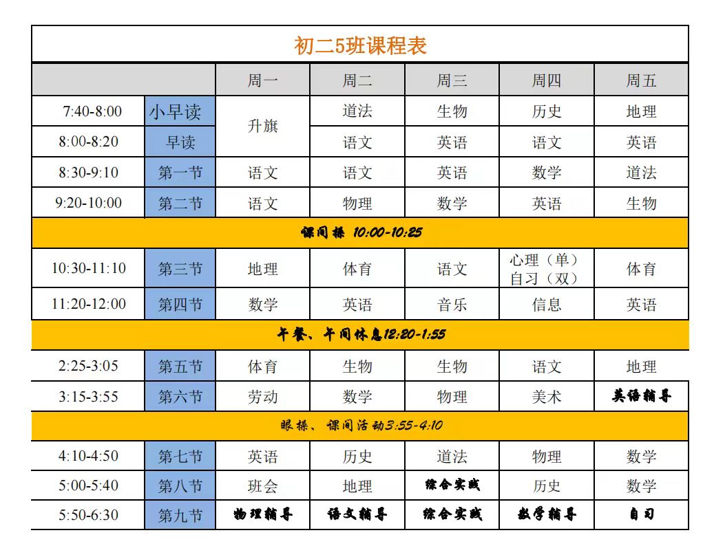 动态图片 4