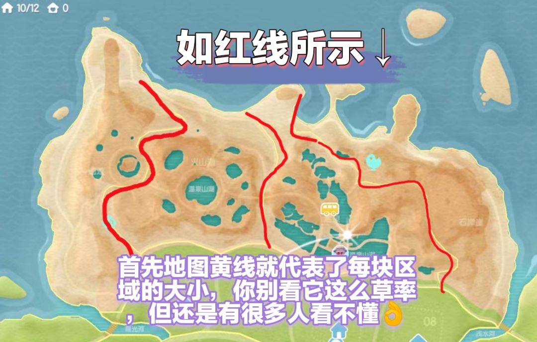 【心动小镇】捕虫必看❗奇灵虫攻略👌 2