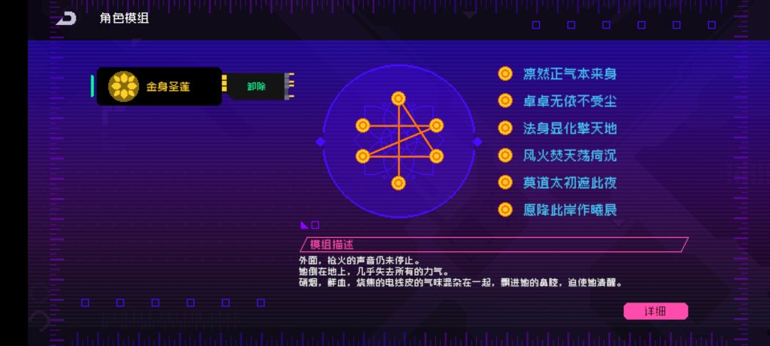 六模火莲,环月嘎嘎乱杀 1