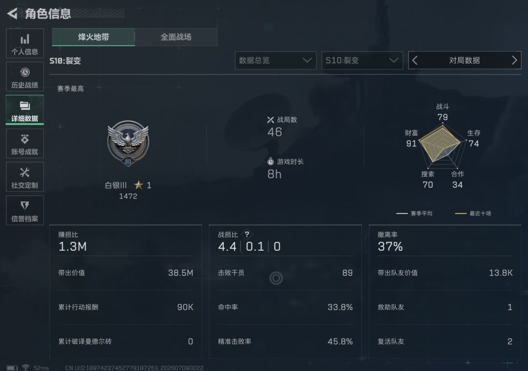 像我这样的野人能找到搭子吗 2