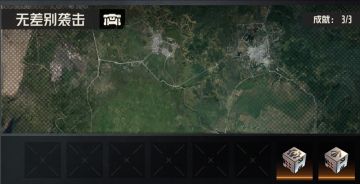 【精英11-2 无差别袭击】全面性攻略