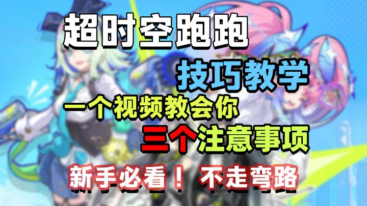 学会着三个小技巧,助你轻松通过截图