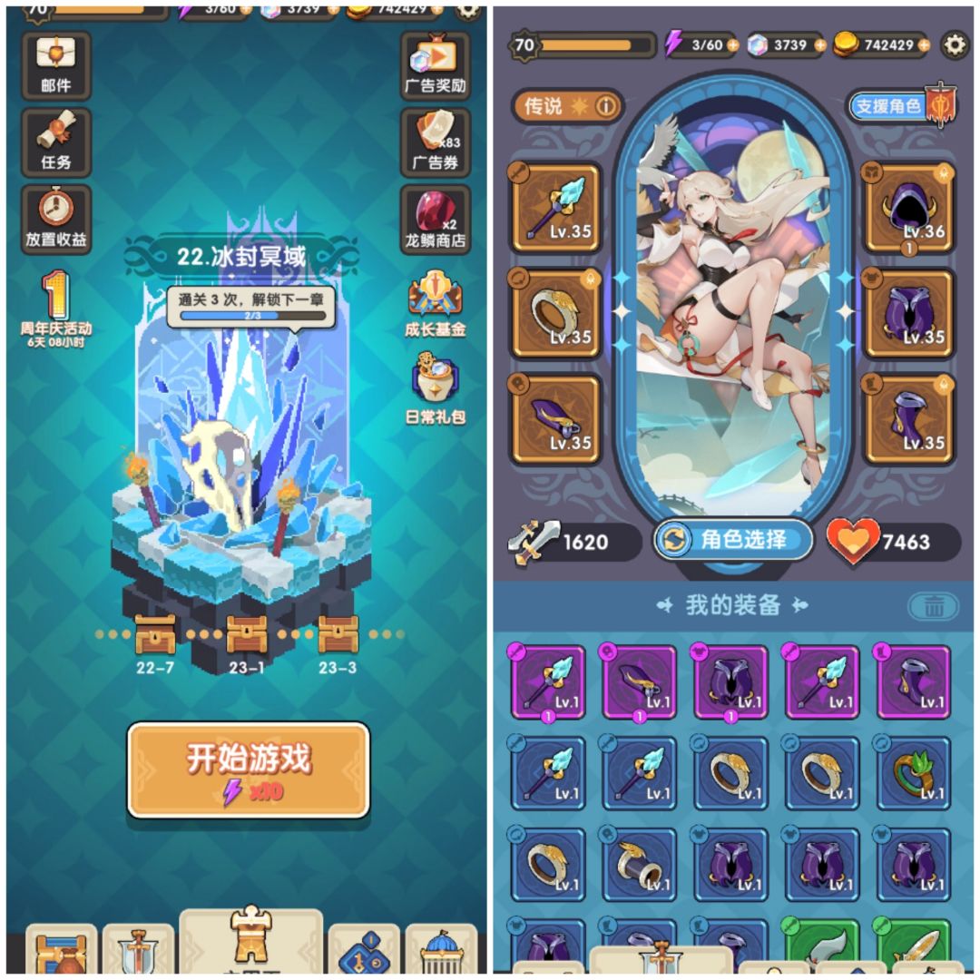 这个属性打到22正常么 1