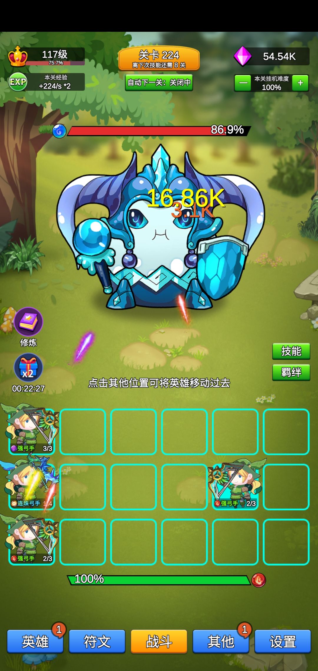 动态图片 2