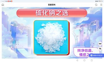 化学纯的萌新，还烦请各位大佬解惑