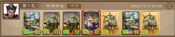 100180497吃鸡打卡挑战第四天截图