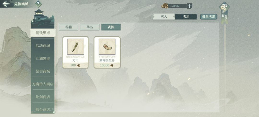 请问大佬,哪些礼包是必买的? 1