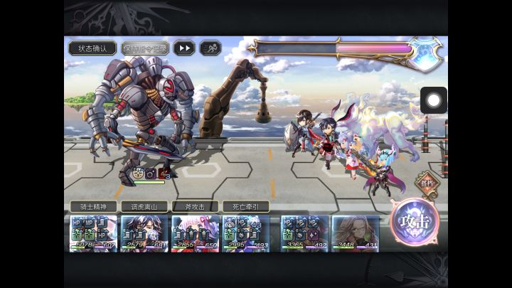 老师开眼boss4截图