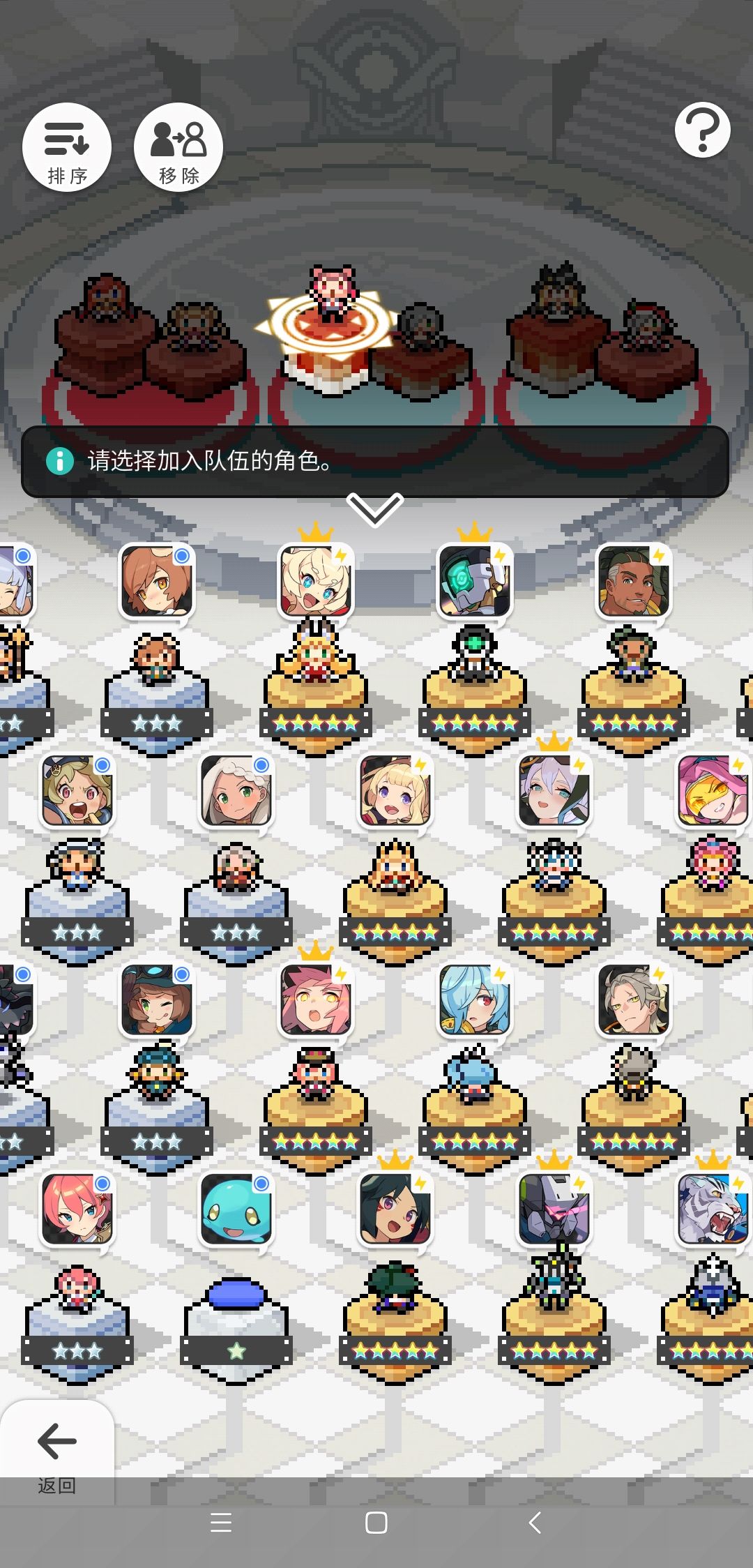 大佬们能帮忙配个水队混赤之女王吗? 3