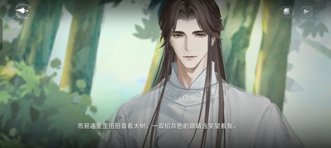 登录两百天+隐藏成就 5