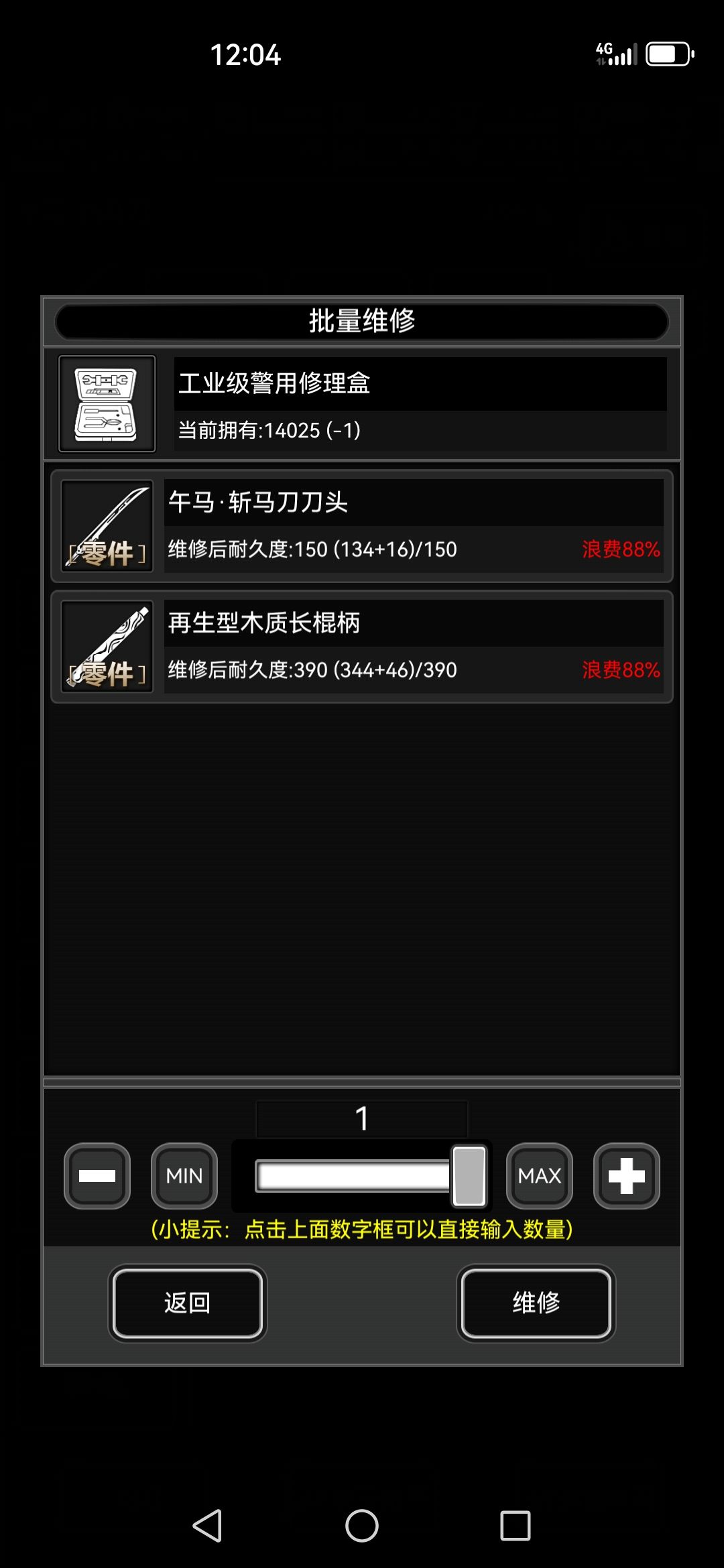 战旗马年武器强度总评价贴截图
