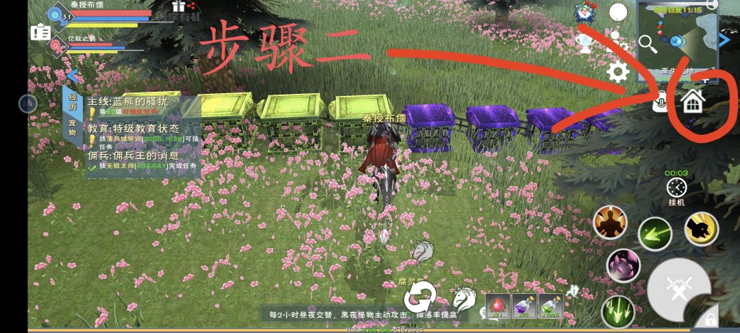 两三天之内必出10品质宠物、灵兽的方法 2