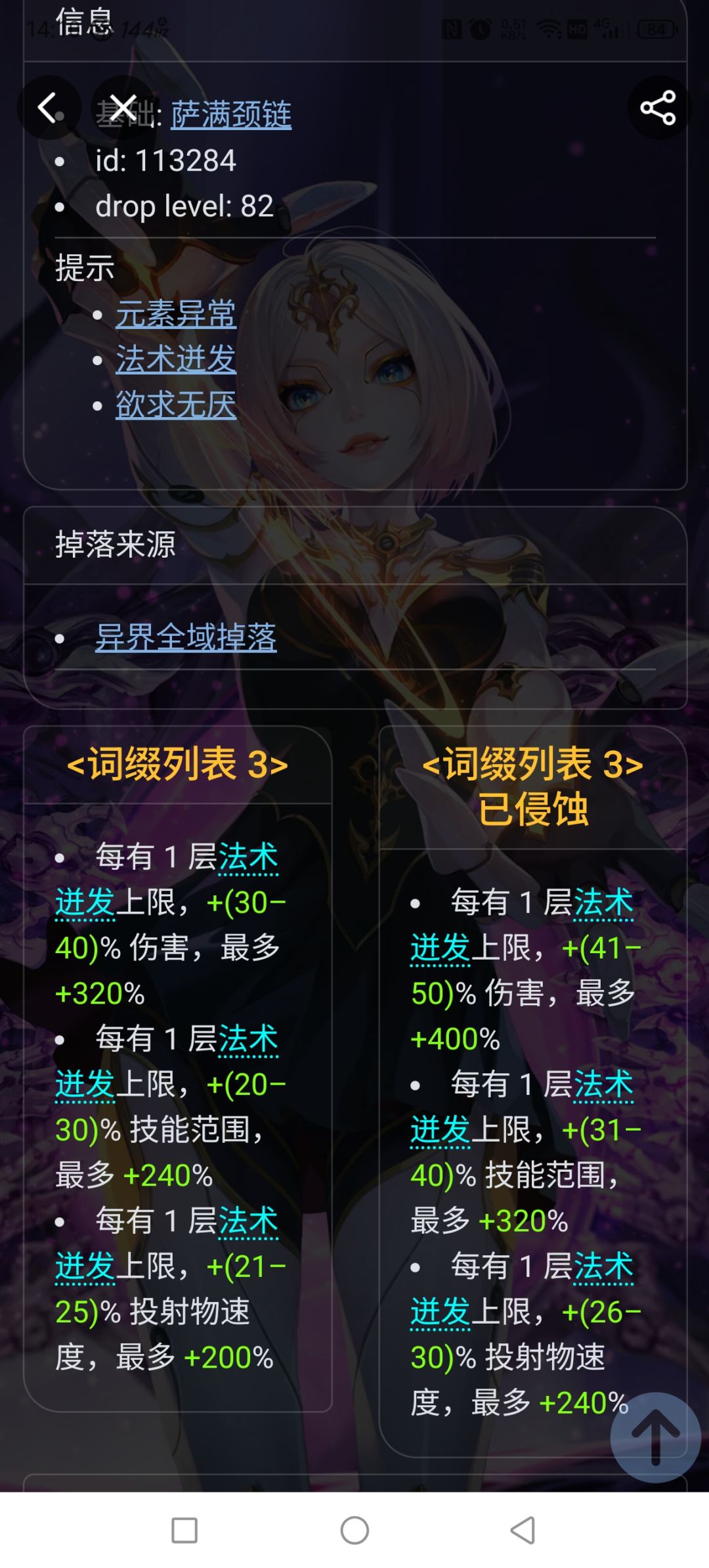 这个也改了吗? 2