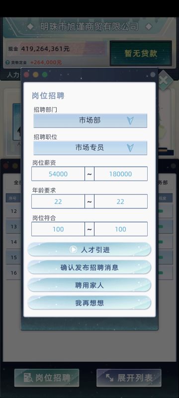 开公司赚钱小技巧！！！（必看！）