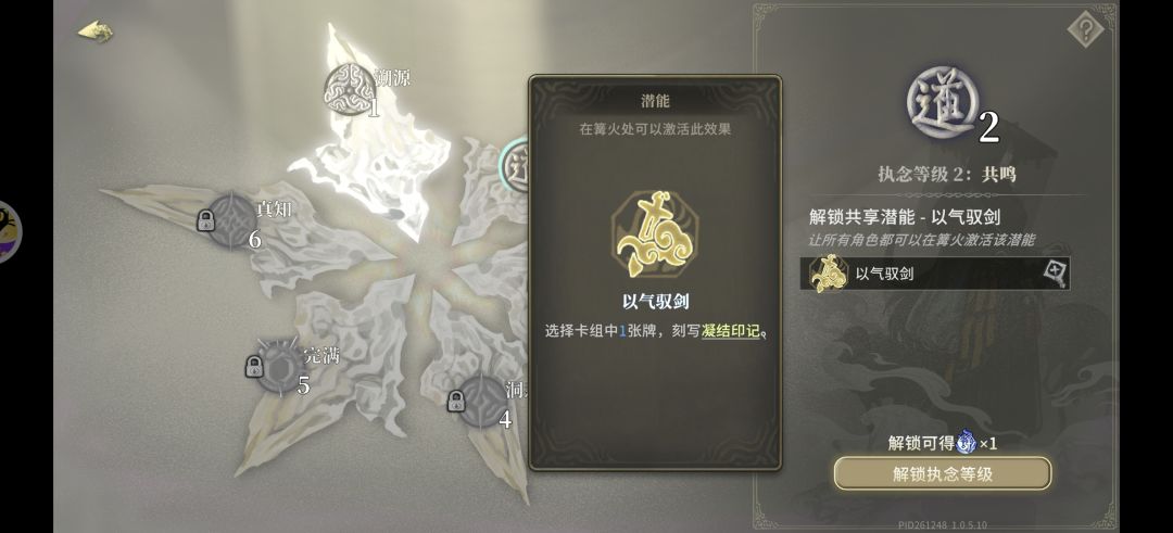 文本不统一吗 2