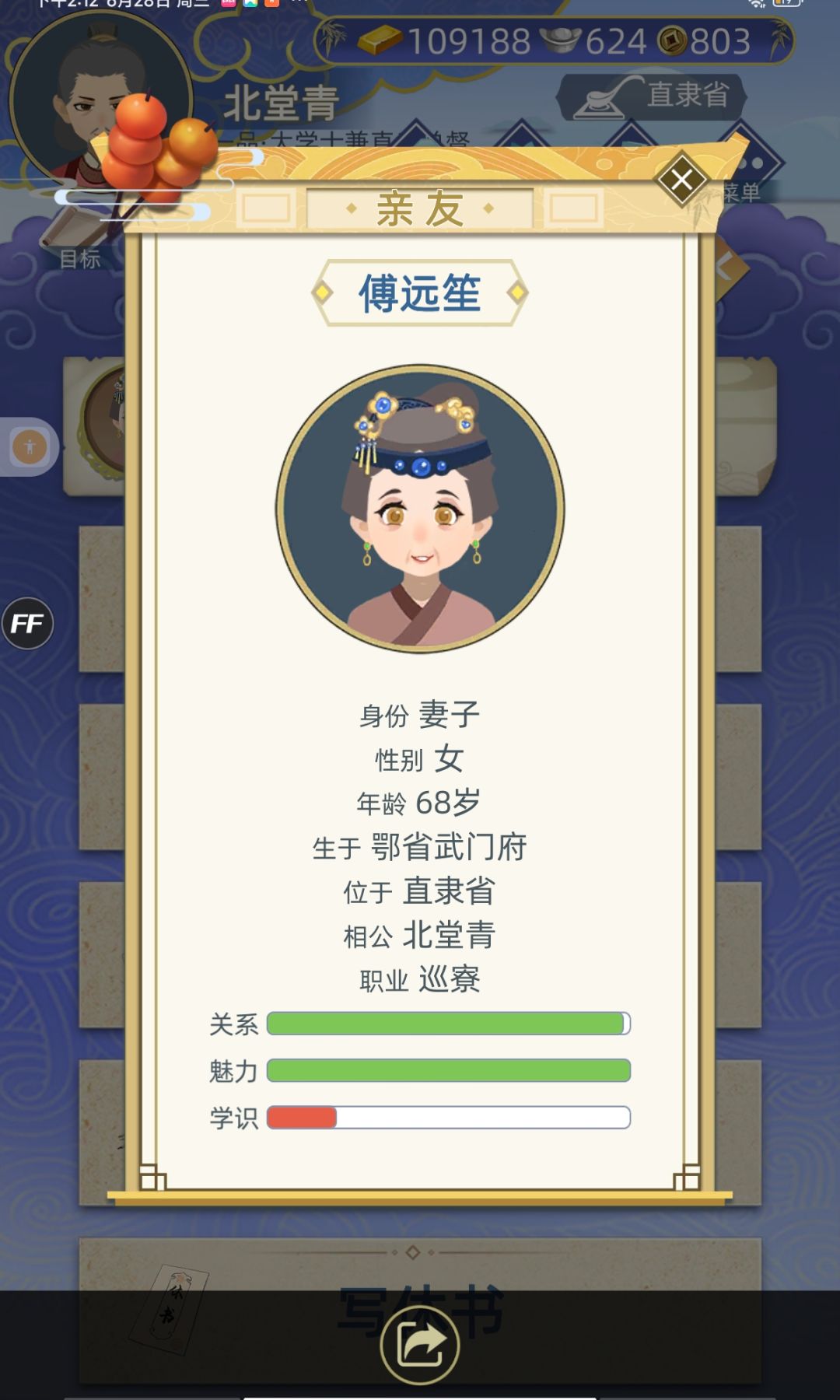 敢调戏我老婆!!! 2
