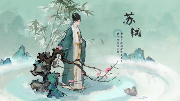 【名士逸闻】大宋才子的失眠自救纪实