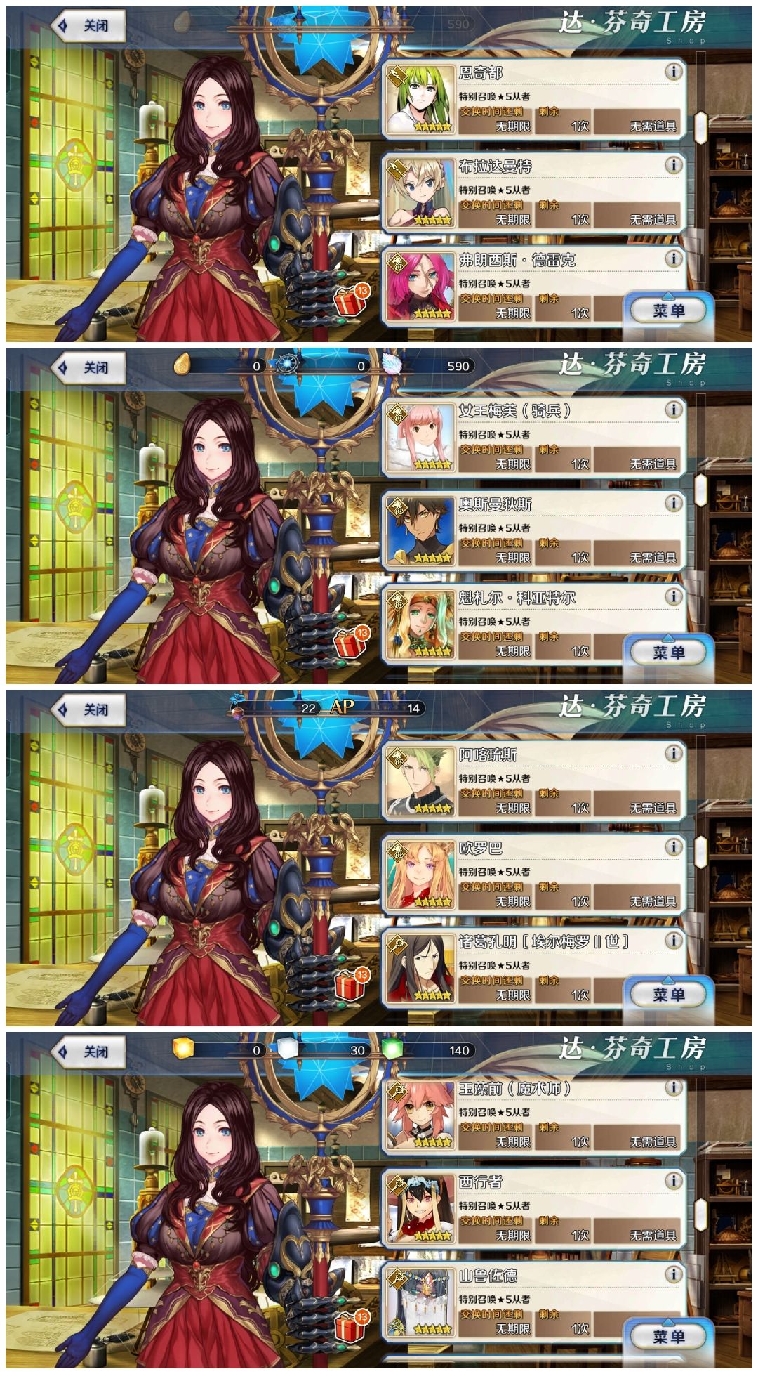 大佬们,萌新刚玩,这个怎么选啊 2