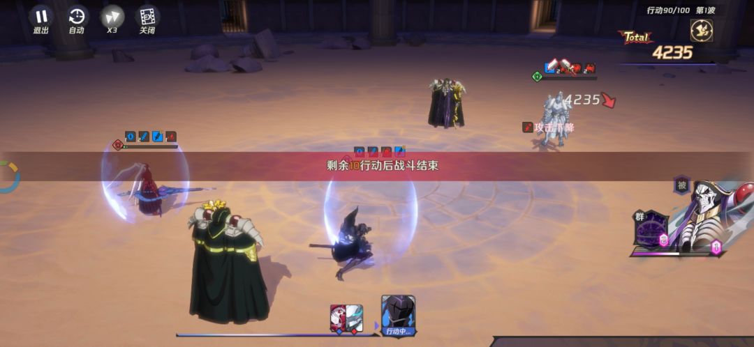 呕~！🤮斗技场打满100回合！汗流浃背 2