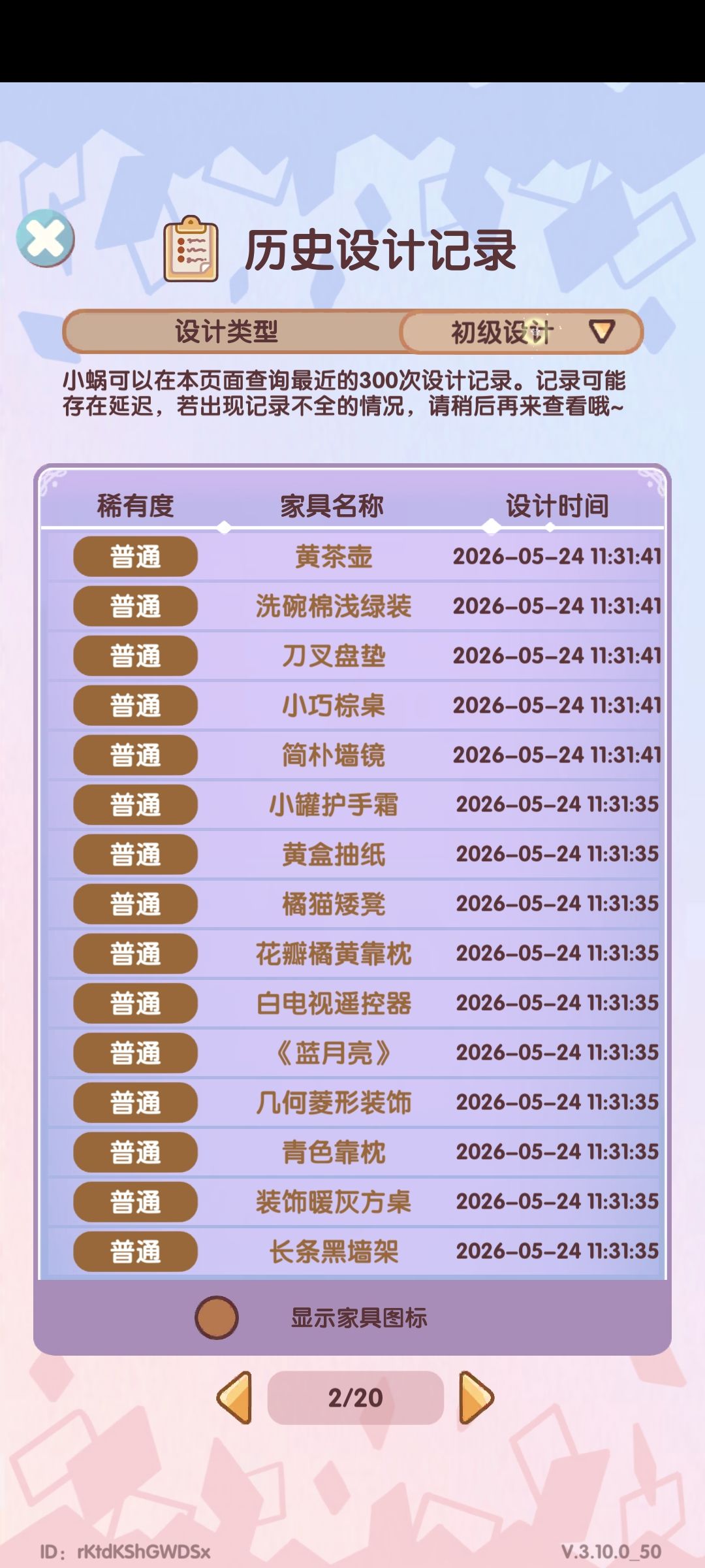 60抽不出?! 3