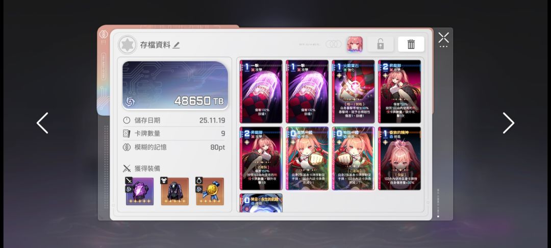 算是小毕业了吧 1