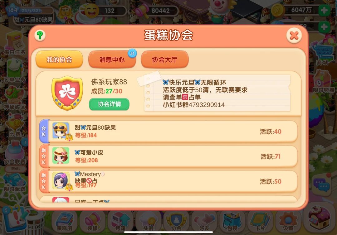 招人 2