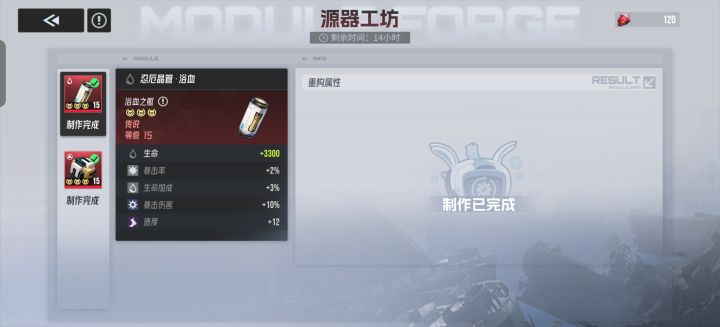 关于源器工坊想问策划!截图