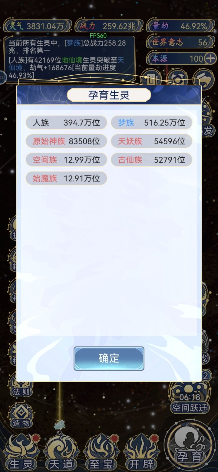 小小萌新,刚玩两天,不知道何时更新 1