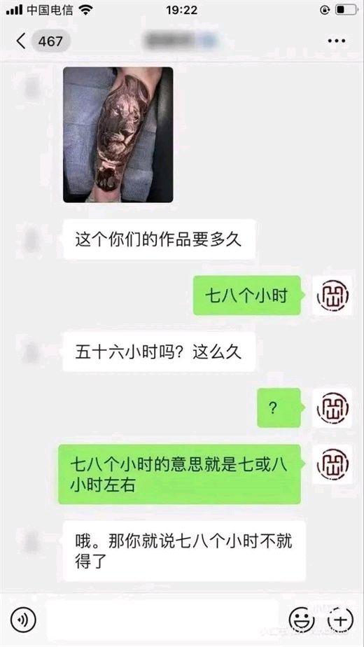 对你的爱是真爱，对我自己是爱屋及乌截图