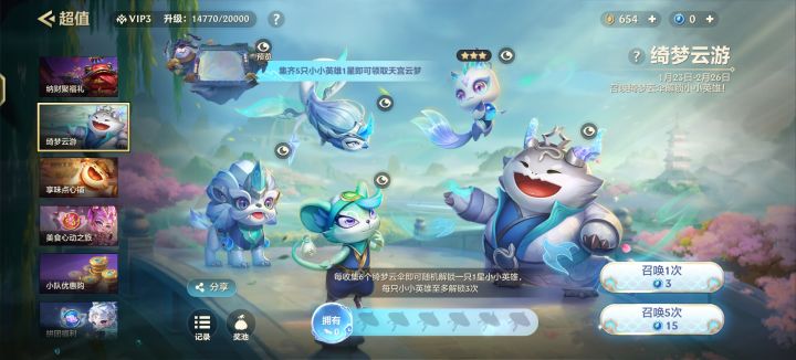 啊这截图