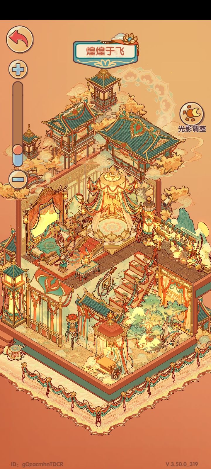 新套间真好看截图