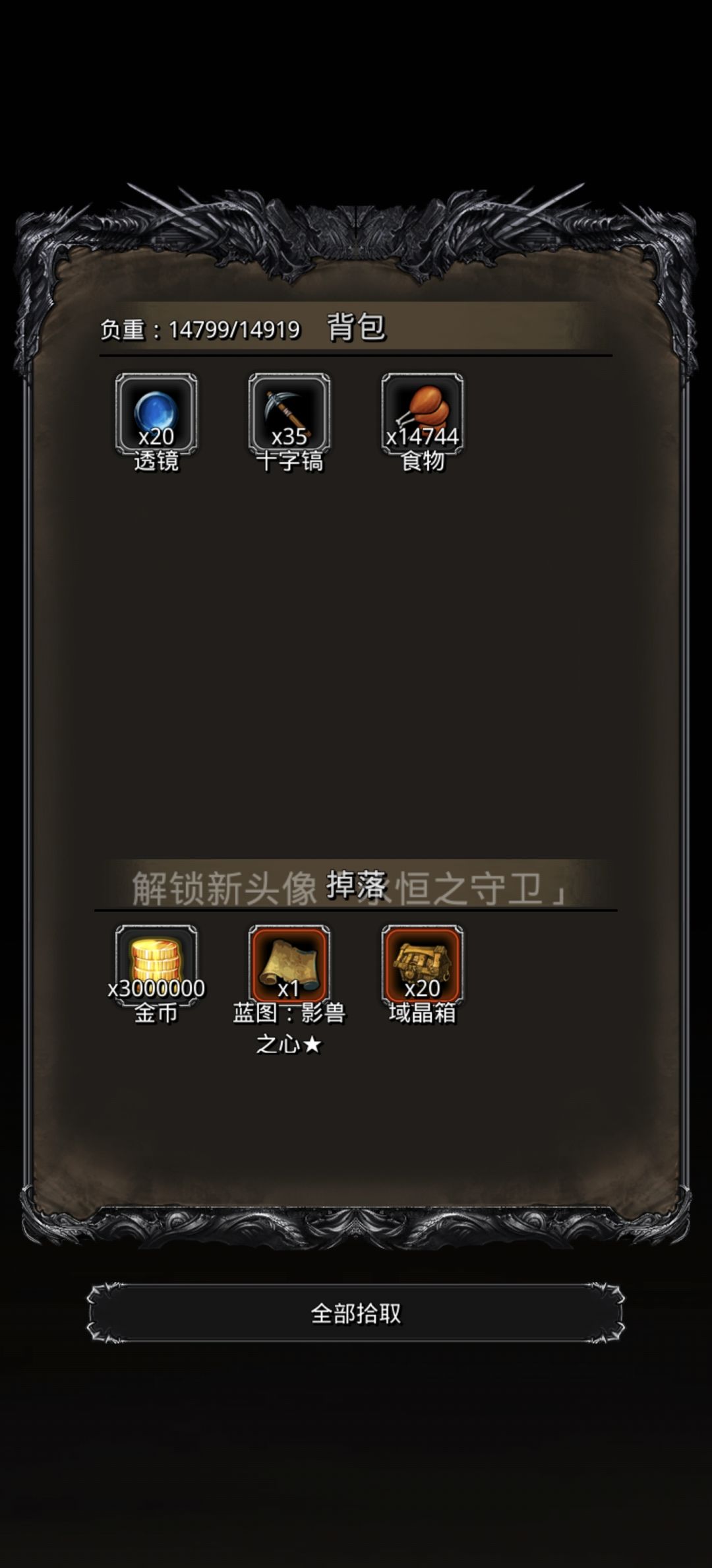 恭喜自己暂时毕业啦 4