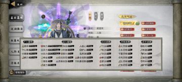 火剑用心档，可以供参考。