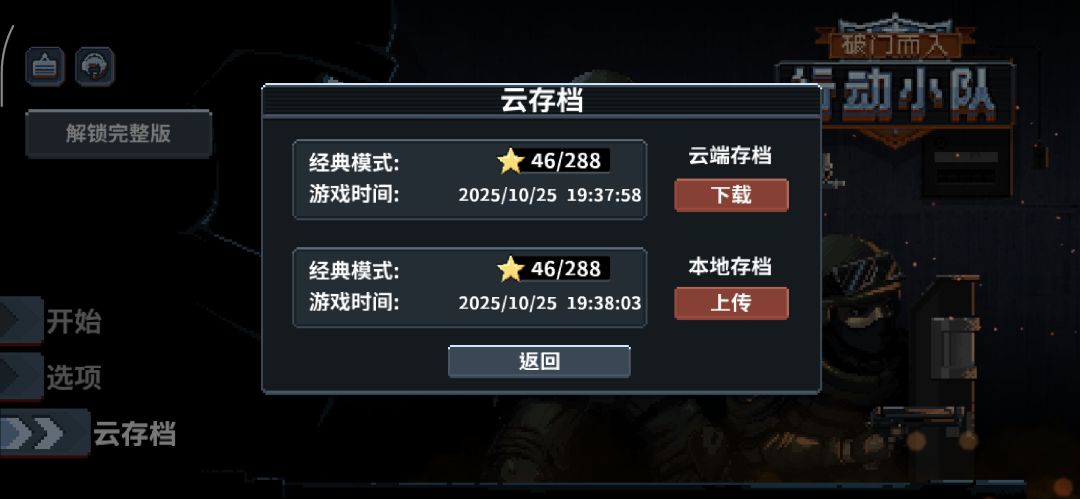 玩呢?都买了完整版了为什么还要付费啊😅😅😅 1