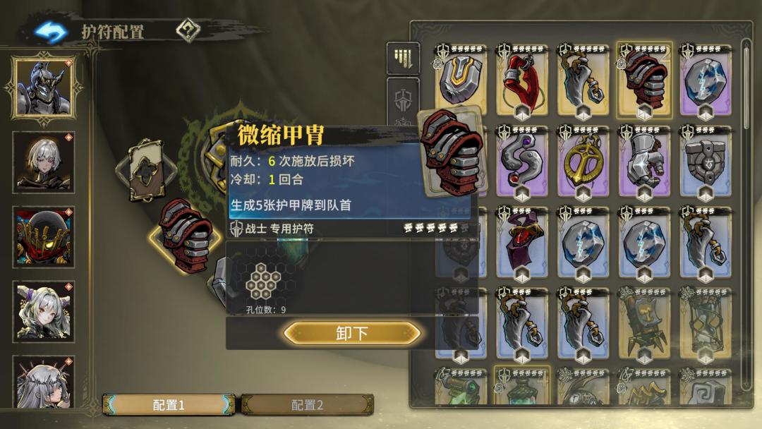 看看我这号养的怎么样？ 4