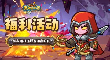 （内含礼包）【福利活动】腊八将至！分享家乡腊八习俗赢福利~