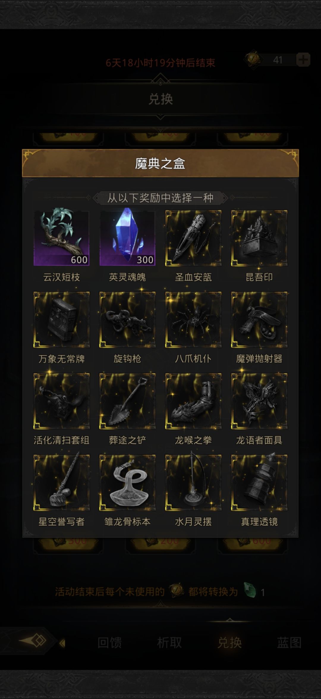 最后一次纪念贴 6