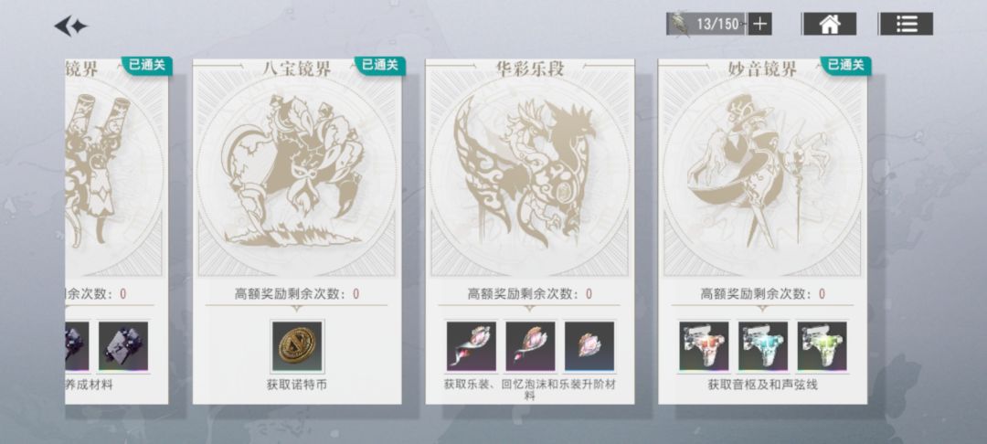 还得是珂泽特 2