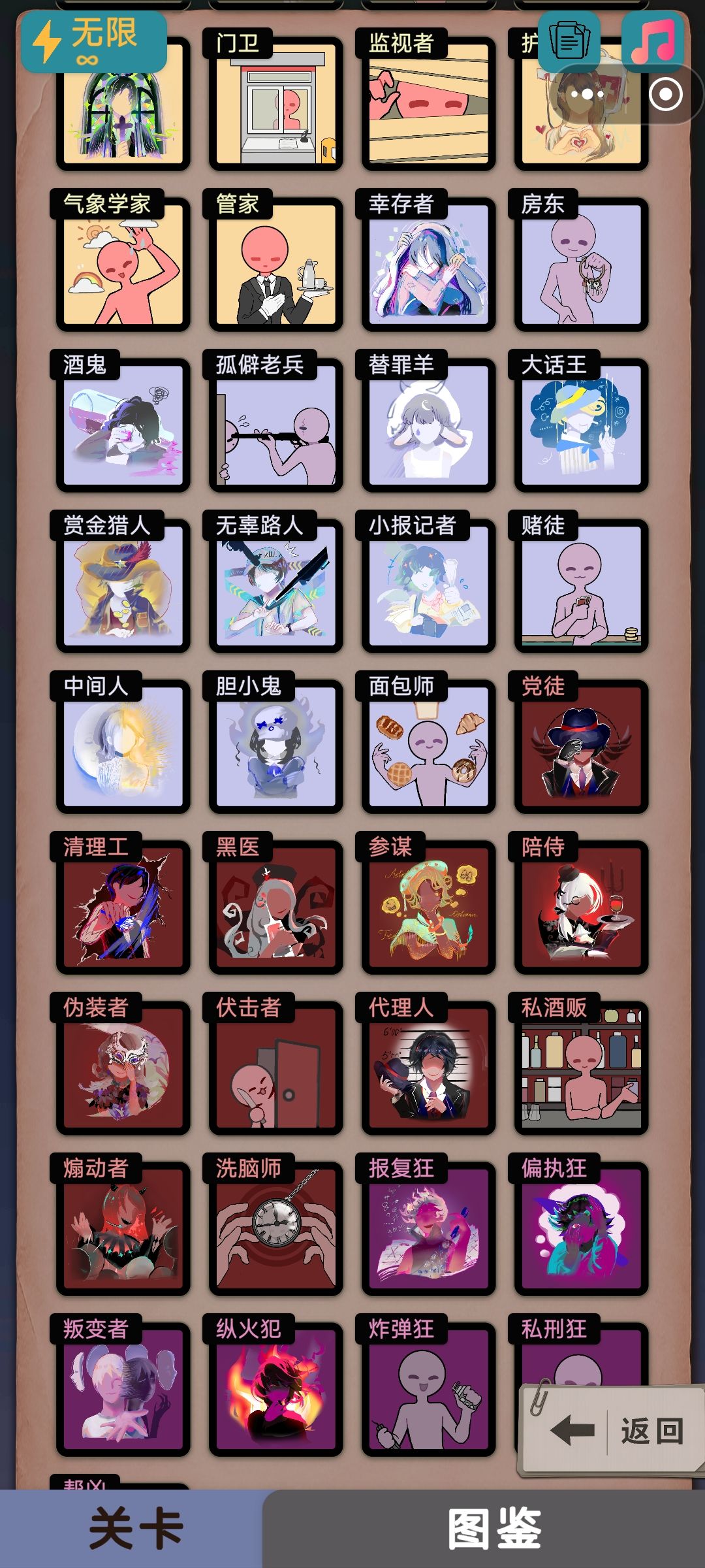 两天皮肤全图鉴,强迫症患者彻底疯狂 2