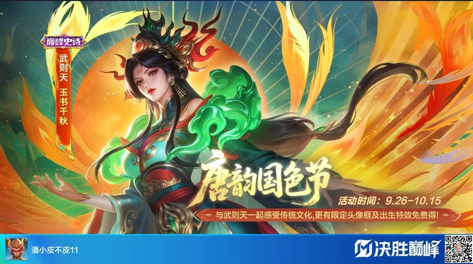 动态图片 1
